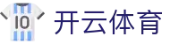 开云首页-Kaiyun中国官方网站